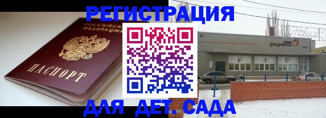 временная регистрация поиск в Дудинке