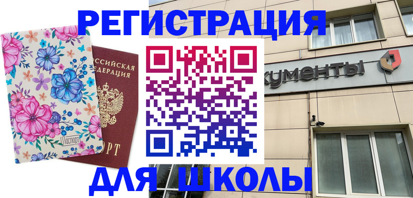 форма 3 в Дудинке