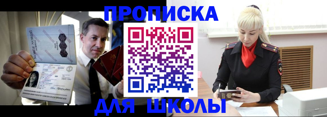 временная регистрация 2025 в Дудинке